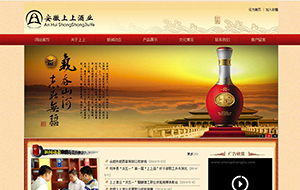 ����ʡ���ϾƘI(y��)���޹�˾