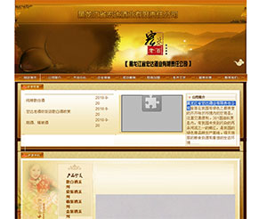 ʡ_(d)ƘI(y)؟(z)ι˾