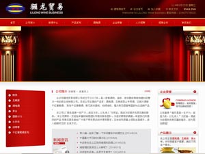 �Lɳ���P���Q(m��o)�����޹�˾