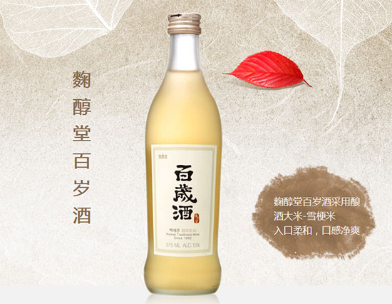 13�������S���n���M�ڰٚq��375ml�r�񣬶����X��