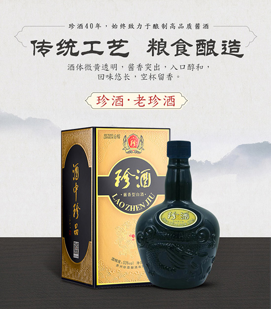 ��������53��500ml6�F���u���Ͱ׾Ƹ����ƼZʳ�Ƹ߶Ȱ׾�����