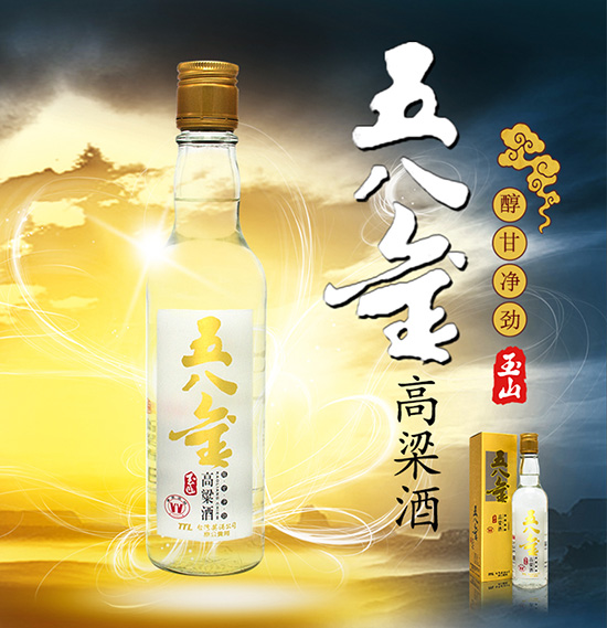 �_(t��i)����ɽ��˽������58��300ml6ƿ���Z�׾������b����؛�ͶY��