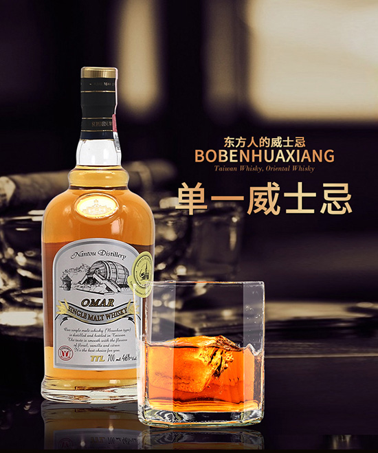 �_����ɽOMAR��һ��ѿ��ʿ�ɲ�������700ml�M(j��n)�ھ����Ҿ��ͶY���b