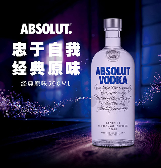 Absolut���ؼ�ԭζ500ml����M(j��n)���Ҿ����