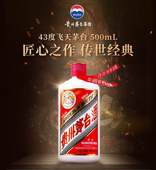 1919ֱ��-43���w��é�_(t��i)500ml�F��é�_(t��i)�u�����ͶY�׾�