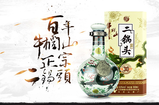 ����ţ��ɽ����^������Ʒ��ʮ53��������500ml6ƿ�b�׾�����