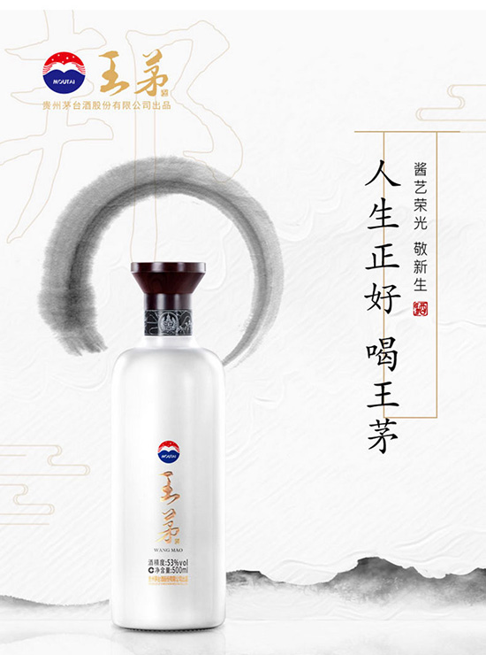 é�_��é���53���u����500ml��ƿ�߶Ȱ׾���Ո�ͶY�YƷ