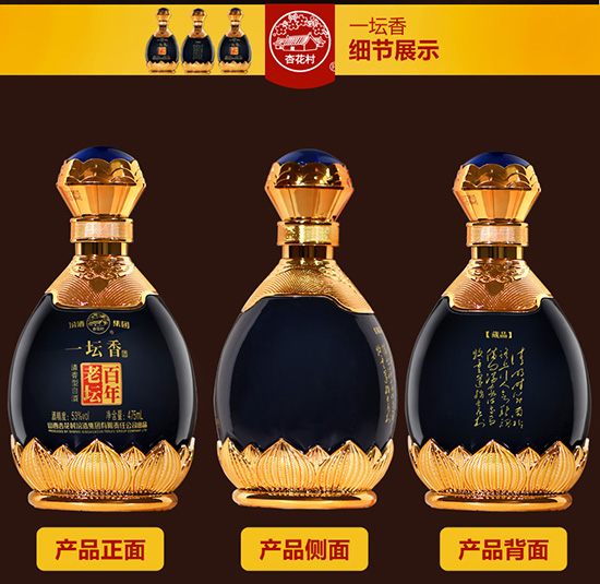 �ӻ���ھƼ��F(tu��n)�����ω��²�Ʒ