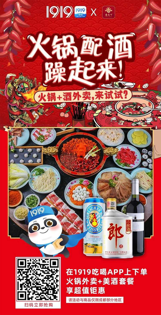 1919�Ͼ����������Ʒͷ���߅�����ă���