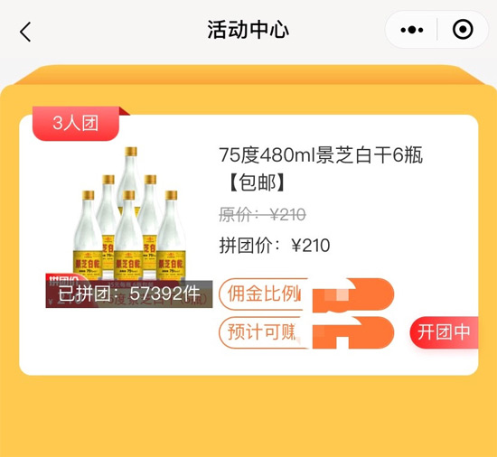 5���u(m��i)��1000�f(w��n)������֮�£���֥����^(q��)ƴ�F(tu��n)��Σ��C(j��)��