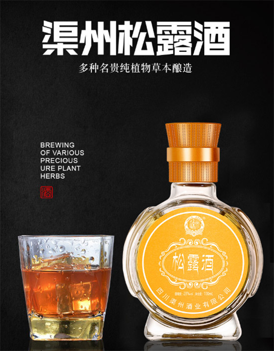 28��������¶����¶��100ml�r(ji��)���������X��