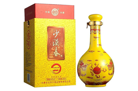 45��ɳĮ����(j��ng)��500ml�r�񣬶����X��