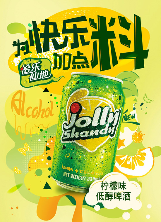 �����ɵؙ���ζơ��330ml�r(ji��)�񣬶����X��