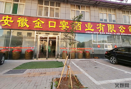 ĺ�����ģ�ꖹ����N�����𱬾W���L���ս����ƘI(y��)��