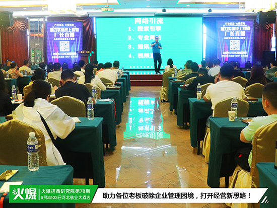 ��I(y��)���̻�ģʽ