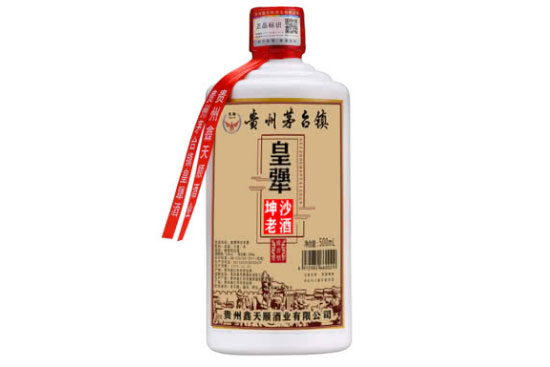 ������ɳ�Ͼ� 53���F��é�_�(zh��n)�u���Ͱ׾ƃr�񣬶����Xһƿ