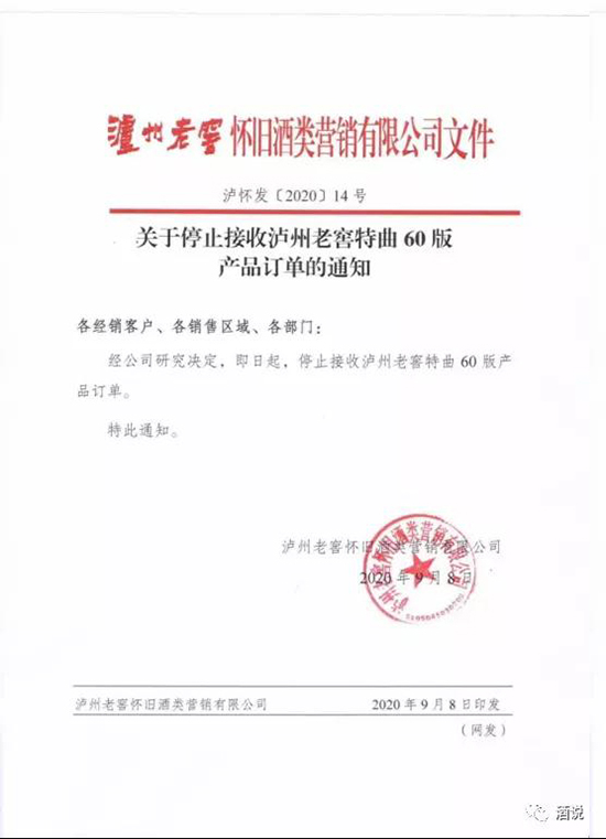 �o���Ͻ�����60��ͣ؛�������p��(ji��)�����q�r(ji��)�ڼ���