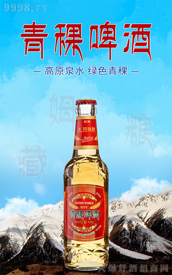 ��ԭȪˮ���Gɫ��������ķ�Z����ơ�ƣ��ȳ��صعŘ�ζ����