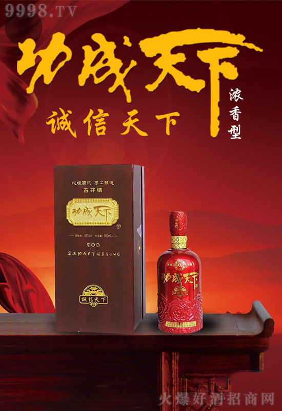 �������¾ƣ���(ji��n)���ς��y(t��ng)��ֻ�����Z�ƣ����ϰ��պȵ�������ľ���