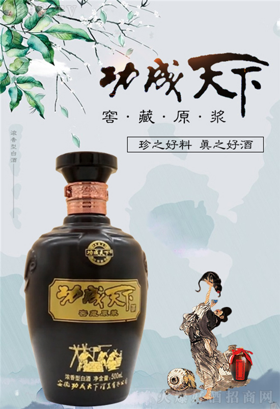 �������¾ƣ���(ji��n)���ς��y(t��ng)��ֻ�����Z�������ϰ��պȵ�������ľ���