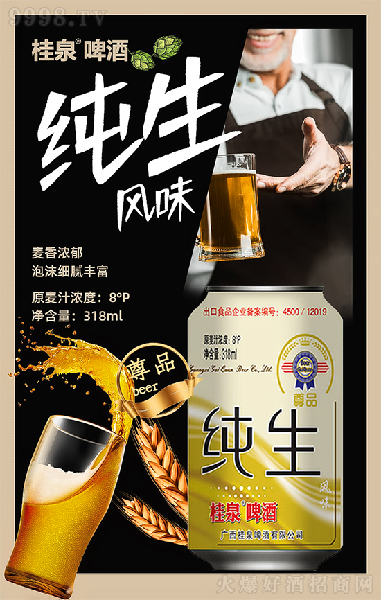 ����ʢ����������Ȫơ�����c���Ԛg�����η����