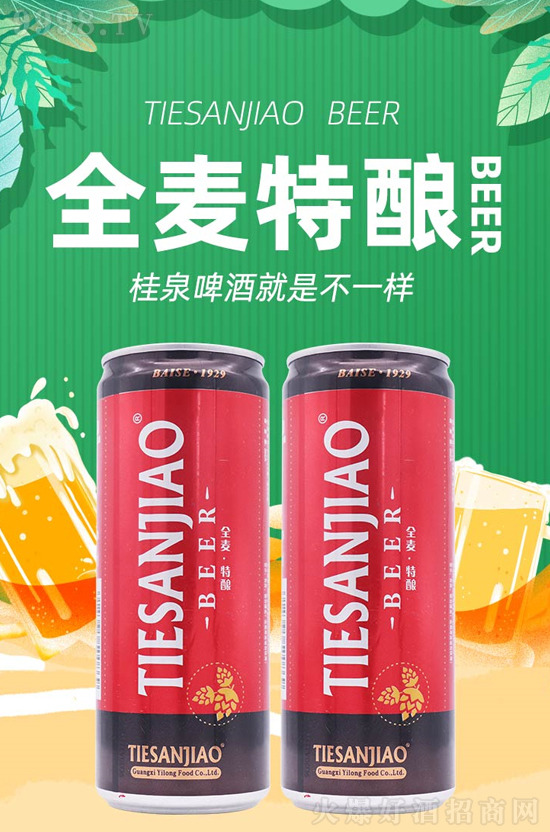 ����ơ�ƣ����Ϲ�Ȫ������(ji��)�F�������ٵ��ˏV����Ȫơ�ƣ�