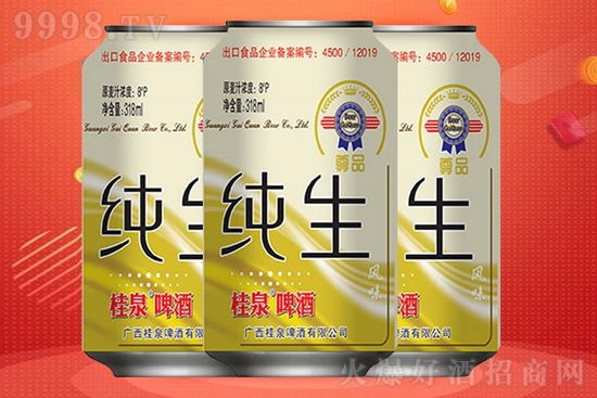 ����ơ�ƣ����Ϲ�Ȫ������(ji��)�F�ۣ����ٵ��ˏV����Ȫơ����