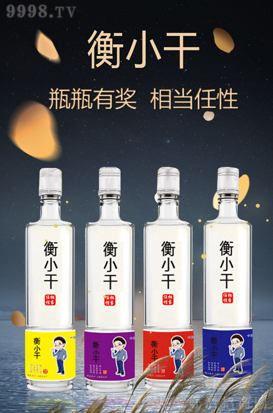 �a(ch��n)Ʒ���������R��ǧ�|��ƿ�Ј�����ˮ���¾ƘI(y��)�����c��һ��ͬ�У�