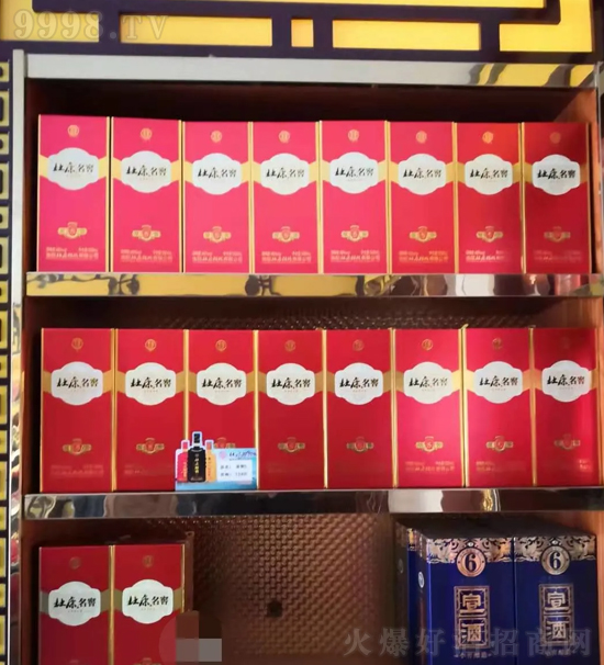 ��߀���^��������Ʒ�ƺîa(ch��n)Ʒ���ſ�ԭ�Ѿƣ�CCTV�������Ј�������෽��l(f��)�������˾�ٍ�X��