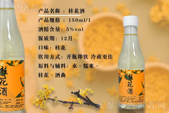 5���S�ϻ����ƃr���S�Ϲ𻨾ƵͶ�Ůʿ����150ml�r���������X��