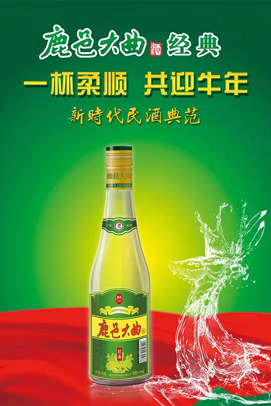 �gӭ����ʡ�κӾƘI(y��)�쿂�W�R�𱬾W(w��ng)���^������