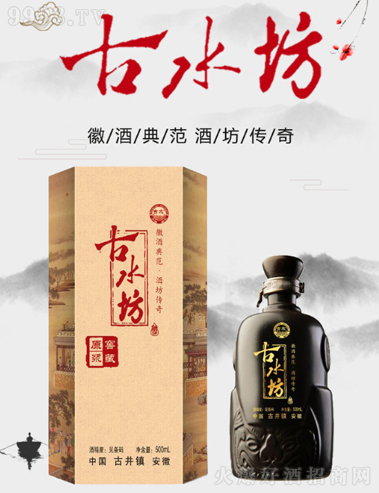 ��ˮ���ƘI(y��)