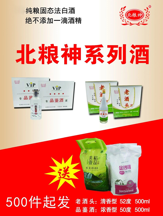 �������ߏ��݁��u��2021�걱�Z��ƿ������������M����...