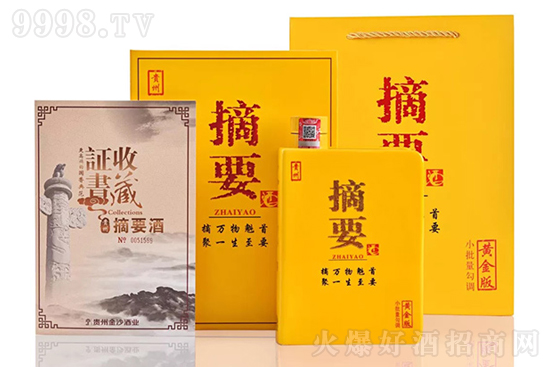 �u����L(f��ng)���Ј����F��ժҪ�ƣ��S��棩ֵ�Ó����������e�^��