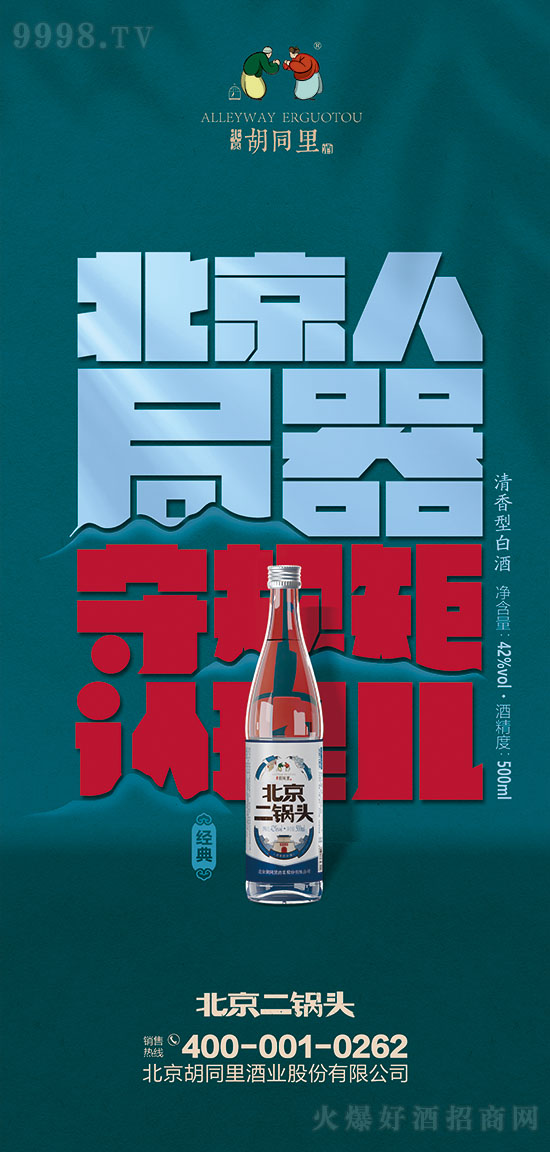 2021�ɶ�����ȫ���Ǿƕ�����ͬ�ﱱ������^���{(di��o)����������Ʒ�b��