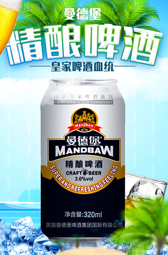 Ӣ�����±�ơ��