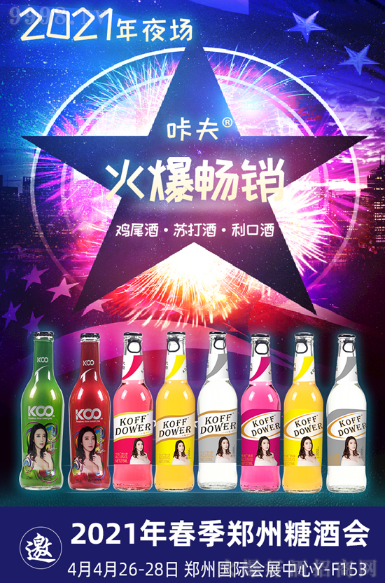 �����۷Ʊ�ʳƷ���޹�˾