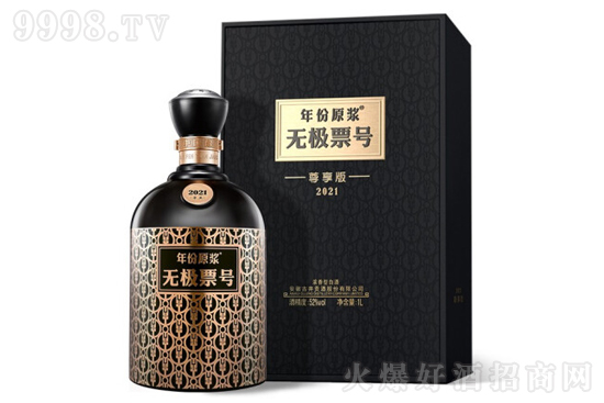 52�����ԭ�{���o�OƱ̖ 2021������ �����Ͱ׾�1000ml�r���������X��