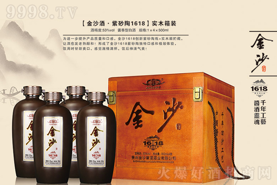 ��ɳ�u��1618�����N�Ј����@����ԃr(ji��)���u�Ə�(qi��ng)��������(j��ng)�N����