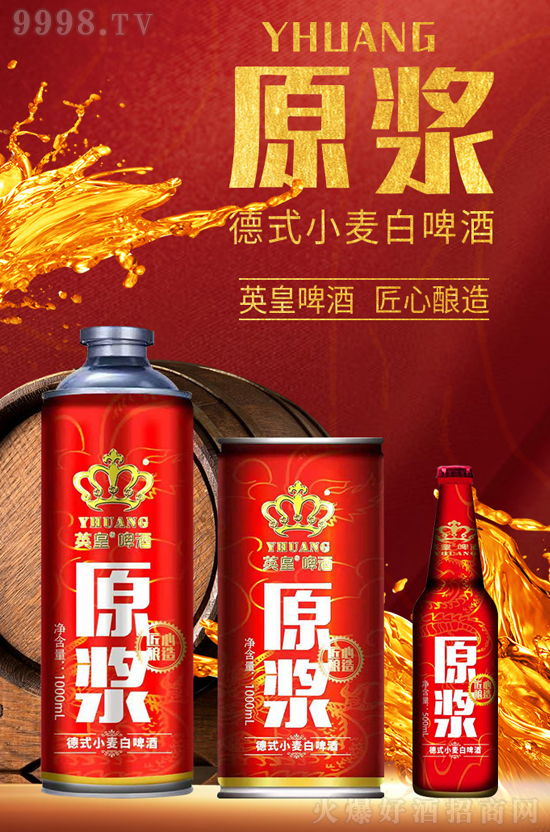 ɽ�|Ӣ��ơ�����޹�˾