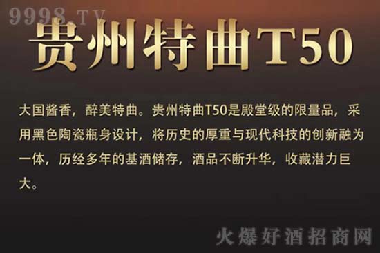 ��������T50