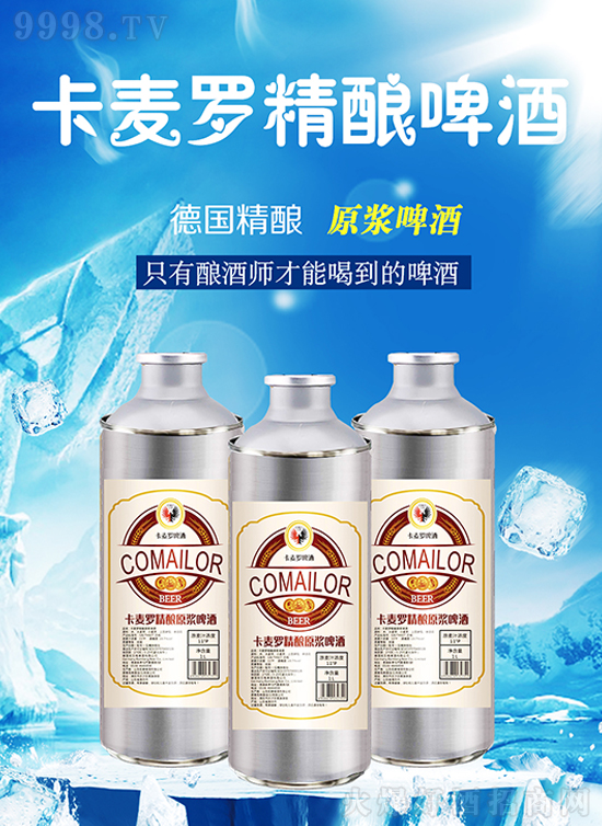 ����ҹ��������һƿ�������_ơ�����@��ζ�X�Ŀ�g��