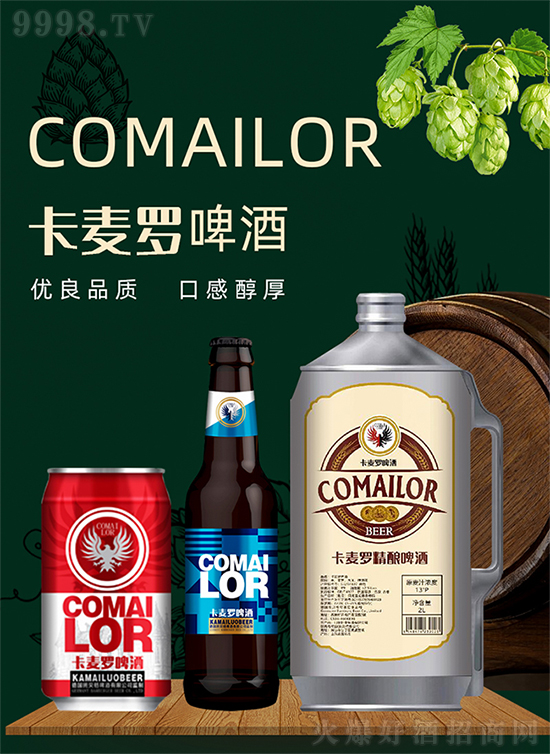 ����ҹ��������һƿ�������_ơ�ƣ��@��ζ�X�Ŀ�g��