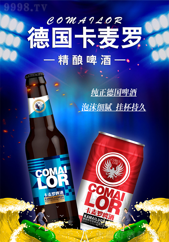 ����ҹ��������һƿ�������_ơ�����@��ζ�X�Ŀ�g��