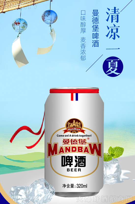 Ӣ�����±�ơ�Ƽ��F(tu��n)���H���޹�˾