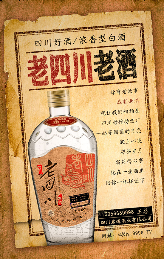 �������u���£��ص����Ĵ�--�@���ǰ׾Ƒ�(y��ng)�еĘ���