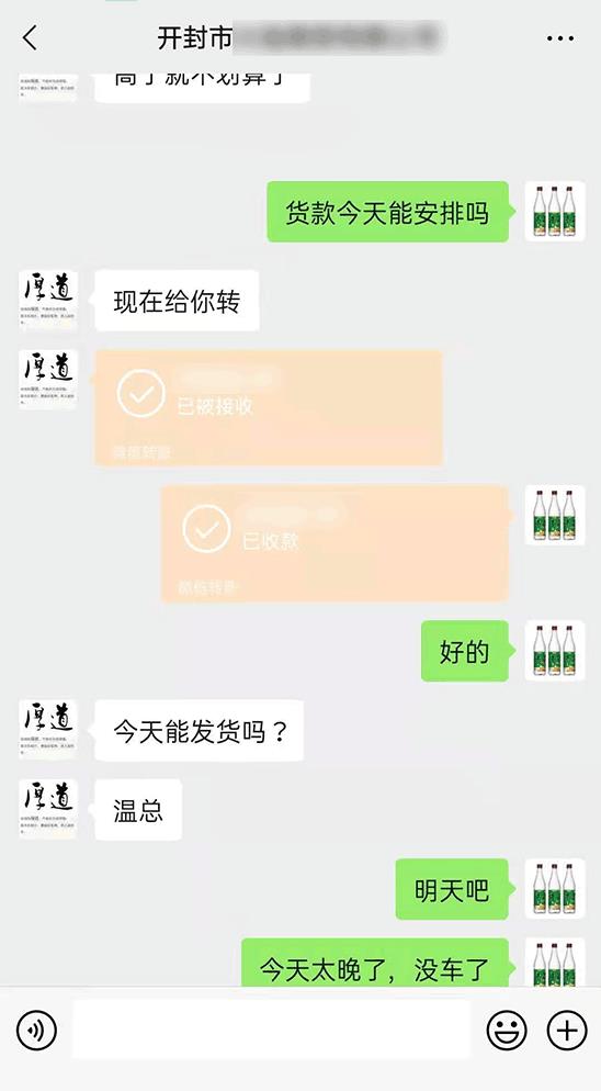 ����(li��n)�ϣ��������A������ף�R���������T�ƘI(y��)���޹�˾�c�_������(j��ng)���_�ɺ�����