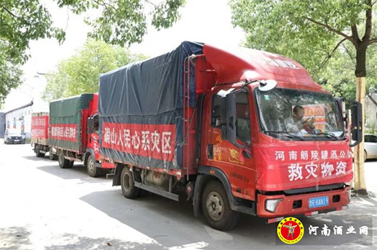 ����޾ƘI(y��)��ٛ�rֵ20�fԪ�Ȟ����|(zh��)֧Ԯ�ܿڷ���