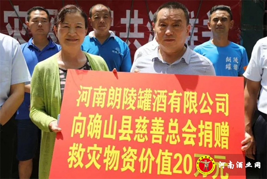 ����޾ƘI(y��)��ٛ�rֵ20�fԪ�Ȟ����|(zh��)֧Ԯ�ܿڷ���