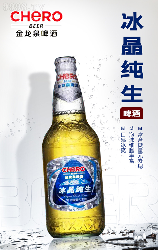 ��Ʒ�����îa(ch��n)Ʒ����Ʒ�|(zh��)������һ�������e(cu��)�^����Ȫơ�ƵĻ����